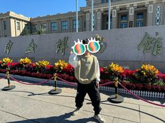 -国家自然博物馆