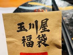-玉川屋·深夜食堂居酒屋(柳巷店)