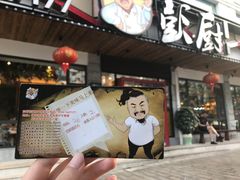 门面-彭厨(武陵源店)