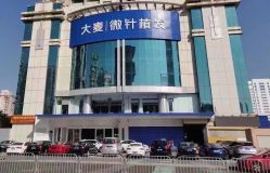 -大麦微针植发全国连锁
