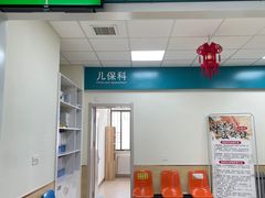 -市北区联创社区卫生服务中心预防接种门诊