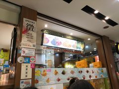 门面-西门町芒果冰