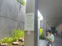 -中国湿地博物馆