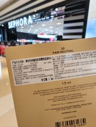 -丝芙兰Sephora