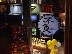 -D STAR COFFEE帝星咖啡