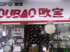 -星光摄影器材城