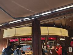 -嘉华鲜花饼·现烤(昆明老街店)