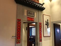 -大宅院(西溪路店)