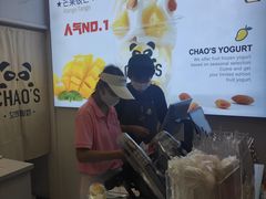 -CHAO'S艾炒酸奶·冰糖葫芦(兰州中心店)