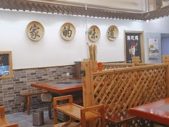 -老家大锅台·地锅鸡·铁锅炖(建邺文体路店)