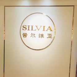 -茜尔维亚修身连锁(杨浦五角场店)
