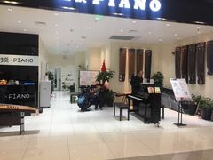 -谈·PIANO(金唐新光界店)