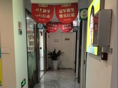 -维乐口腔医院(星海湾分院)