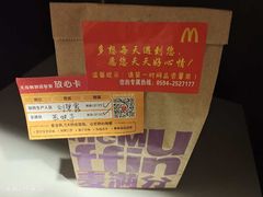-麦当劳餐厅(荔城南大道店)