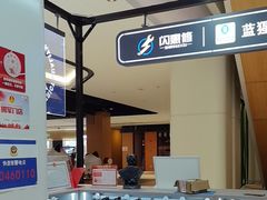 -闪惠修·手机维修贴膜(森兰商都店)