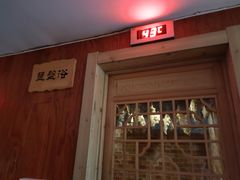 -海韵之星邮轮水会(明发商业广场店)