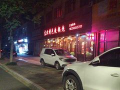 -东北特色铁锅炖·柴火灶(富阳一店)