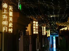 -秦月轩·陕西家乡菜(阜成路·五棵松店)