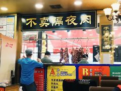 门面-大吉利·潮汕牛肉火锅(河西店)