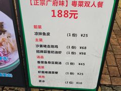 -鹤睦鱼生·啫啫煲·海鲜(保利百合店)