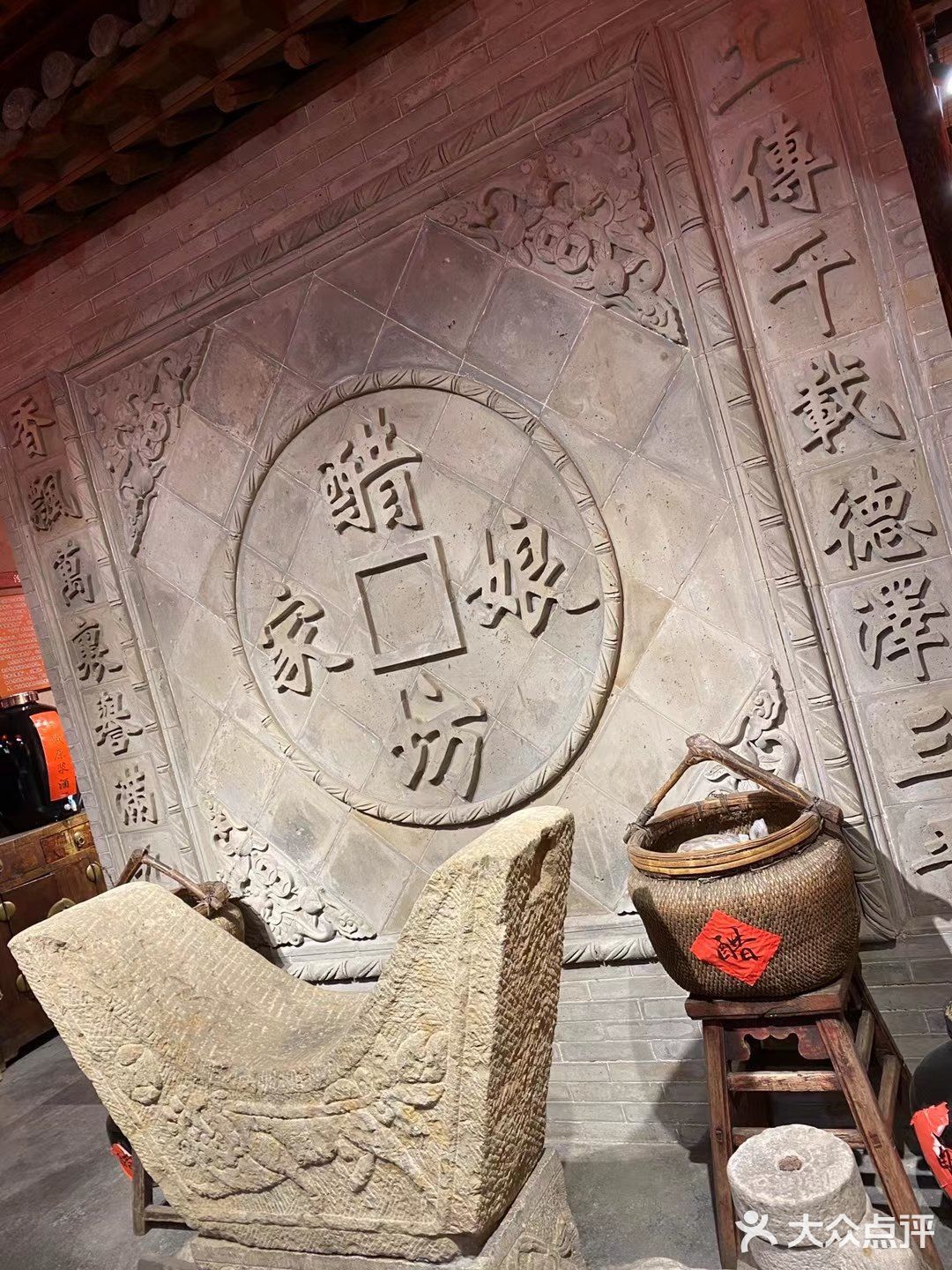 山西醋文化/平遥古城【娘家醋坊】