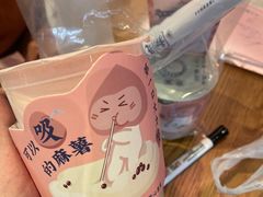 -和气桃桃(宏伊广场店)