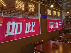 -98K烧烤(顺外路店)