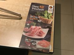 -新石器烤肉(中房金谊广场店)