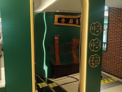 -老鼎丰(靖宇街总店)