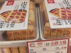 -闻酥园(大慈寺店)