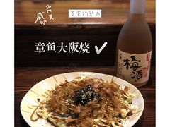 -本格·深夜食堂(北理工店)