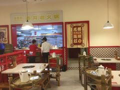 大堂-陳艳红火锅(港汇店)