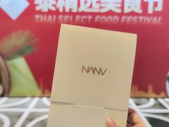 -成都尼依格罗酒店