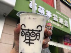 -萌萌牛紫米露(烟台大学店)