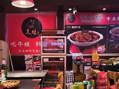 -美蛙四季(西直门店)