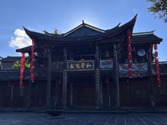 -和顺古镇
