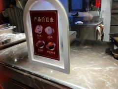-锦记糕点铺