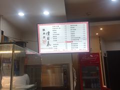 -飯興記苏帮菜·松鼠桂鱼(石路美食街店)