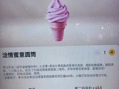 -麦当劳(中山公园龙之梦店)