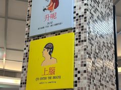 -永盈茶餐厅(江南大道中店)