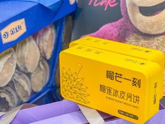-天虹购物中心(深圳龙华店)