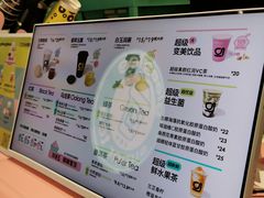 -gleeglee乐溢亦茶(合生汇店)