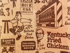 -肯德基(蓝桥店)
