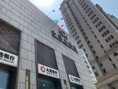 -大连心悦大酒店