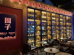 -CIRCLE·酒吧(第一国际店)