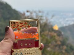 -大慈岩风景区
