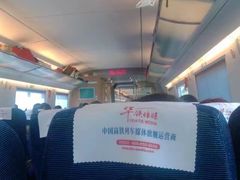 -衡阳东站