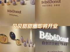 -杭州湖滨in77