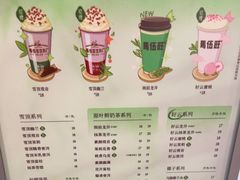 -马伍旺饮料厂(江宁砂之船店)