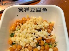 笑禅油碟-青山青豆花·笑禅豆腐鱼(黄泥塝店)